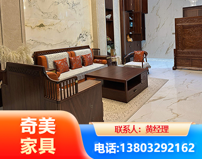 凉山板木结合家具