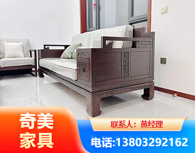 凉山实木家具