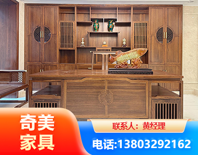 凉山实木家具