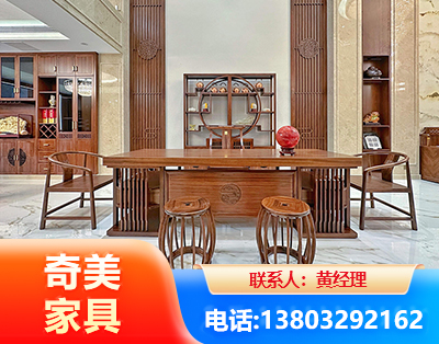 凉山办公家具