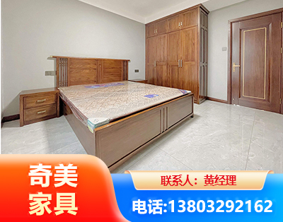 凉山板式家具