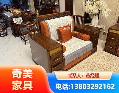 凉山实木家具