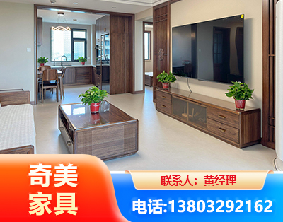 凉山民用家具