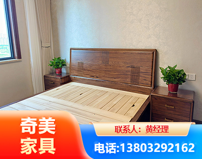 凉山民用家具