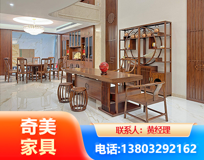 凉山办公家具