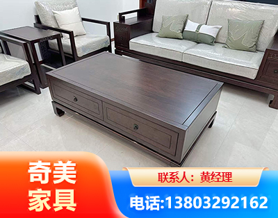 凉山实木家具