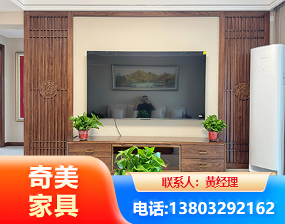 凉山板式家具