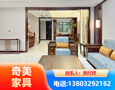 凉山板式家具