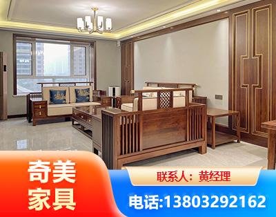 凉山板木结合家具